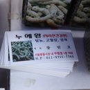 풍물건강원