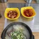 이화 설렁탕