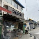 주인완도너츠 이미지