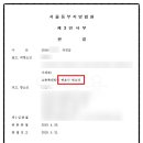 법률사무소대연 이미지