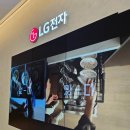 (주)선두시스템 | LG전자베스트샵 신세계 천안아산점 리뉴얼 오픈세일 올레드TV와 식기세척기 상담 후기