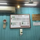 수영냉삼 울산점 이미지