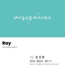 레이카운티 101동 앞 이미지