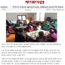 장재마을경로당 이미지