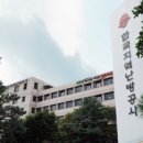 한국지역난방공사 광교지사 이미지