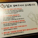 오늘은 닭 이미지