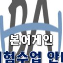 체험샵어게인