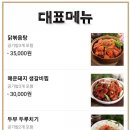 장금이야식 이미지