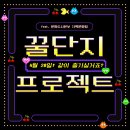 허니데이 이미지