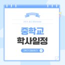 고암중 네이버블로그