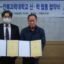 (주)플러스원 이미지