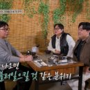 아지트주막 이미지