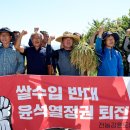 철원새마을금고 미곡종합처리장 이미지