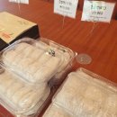 순천찹쌀떡 - 순천시 장선배기길 158 | 순천찹쌀떡