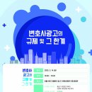 법조로 이미지
