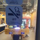 베스킨라빈스동탄화남초교점