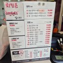 전농동 사거리 돈까스 짱 바삭하고 맛있는 돈까스 포장 전문 맛집