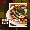 르템플 | 을지로3가역 양식 맛집 르템플 내돈내산 후기