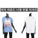 (잔량할인)여자 라운드 나염 반팔 티셔츠 이미지
