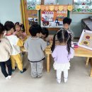 애향어린이집 이미지