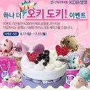 별별샵 | KDB 다이렉트보험 홈페이지에서 보험료계산 해보셨나요?