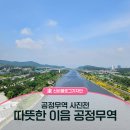 이음무역 이미지