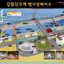 학산주민자치센터 이미지