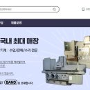 산막공단북9길 이미지