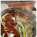대홍훠궈샤브샤브 이미지