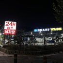 모란세차장 이미지