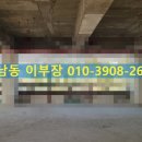 미스터홈즈부동산중개창원상남센터 이미지