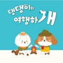 해마루힐링숲민박 이미지