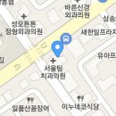 파리바게뜨(로데오점) 이미지