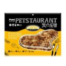 펫스토랑 이미지