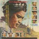 강화도령 이미지