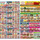 지오식자재마트 이미지