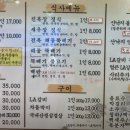 백반/한정식 이미지