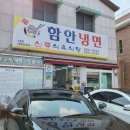 신풍식당 이미지