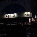 산호동338 이미지