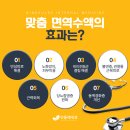 민들레내과의원 이미지