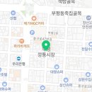 하영이네튀김집 이미지