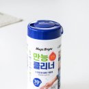 매직 크리너 이미지