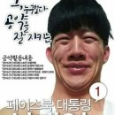 나이스팡 이미지