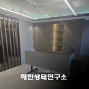 거제3동행정복지센터 회의실 | 부산인테리어시공 남천동 해인생태연구소 by카파디자인그룹