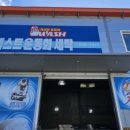 청운청과 - 평택시 평택1로 72-1 | 청운청과