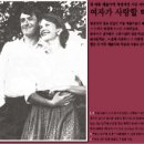 세 여류 예술가의 치명적인 사랑 이야기 이미지