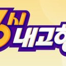 퍼즈유어셀프(pause yourself) | 6시내고향 경북 의성 안계미술관 차 요가체험 문의 22년 4월 21일 방송 정보