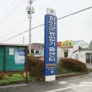 함안군 농업기술센터 이미지