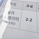 창북중학교 이미지