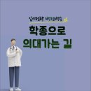 칸트수학교습소